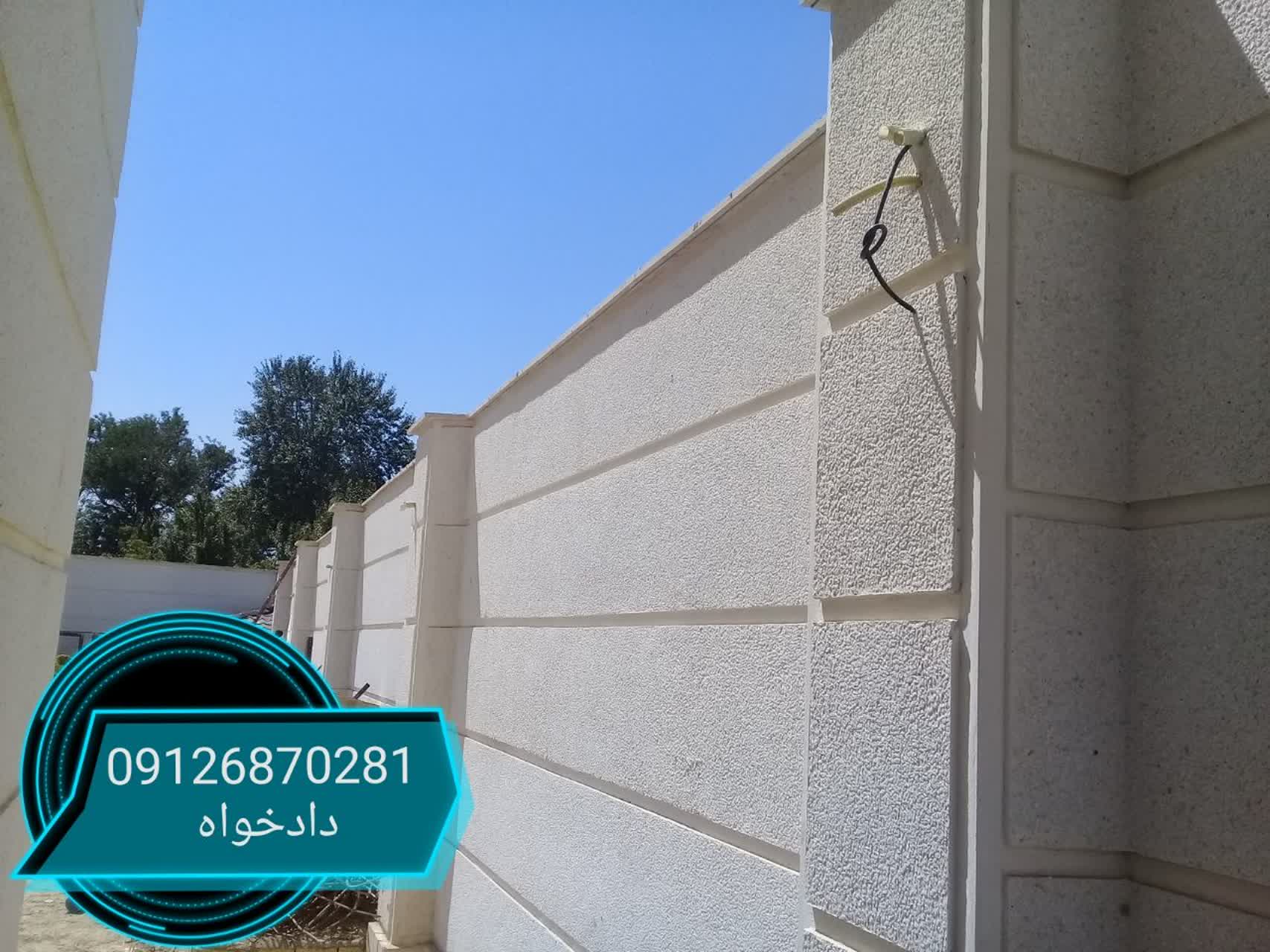 نمای سیمانی رومی - تصاویر نمای سیمانی طرح دار