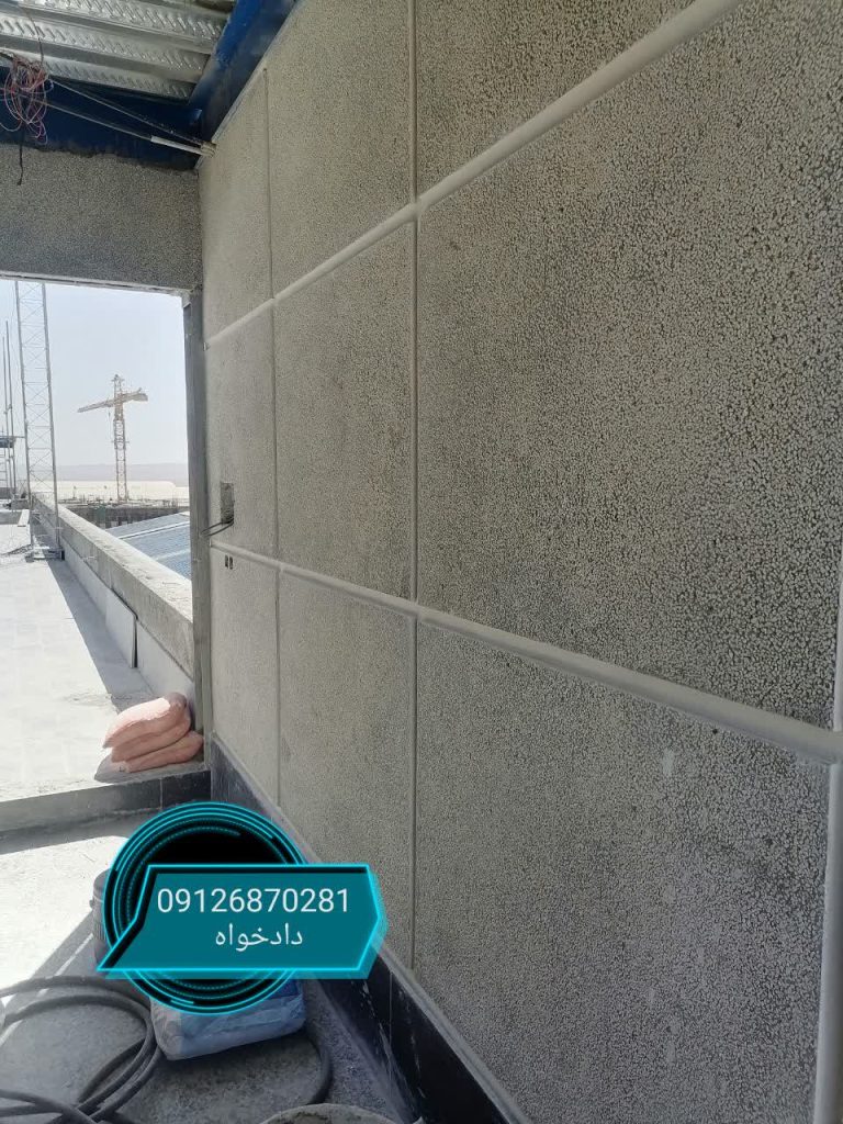 شسته سیمانی - تصویر انواع نمای شسته در رنگ مختلف