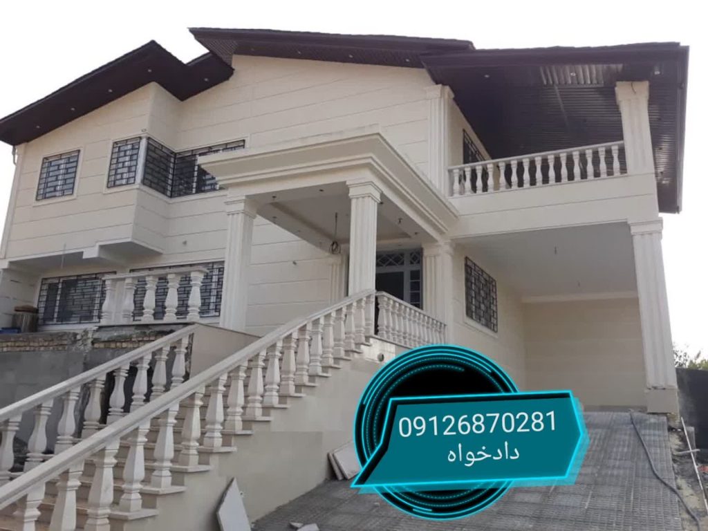 سیمانکاری ساختمان - سیمانکاری مدرن با قیمت مناسب