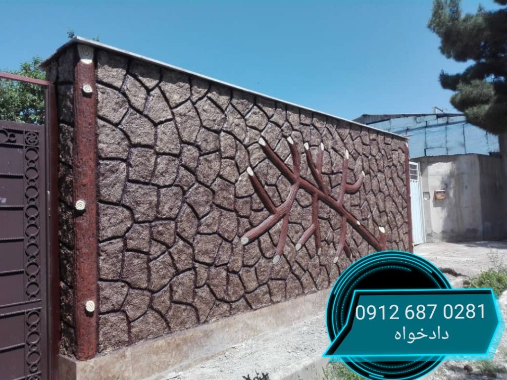طرح سنگ سیمانی - قیمت سیمانکاری طرح سنگ با تصاویر