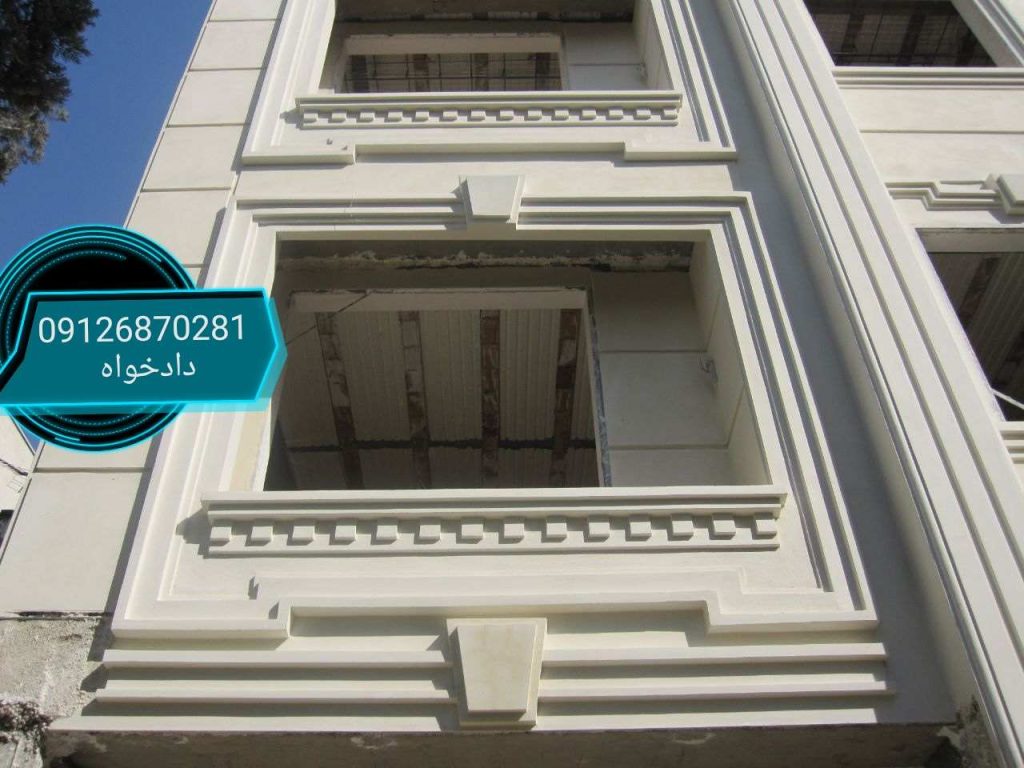 دور پنجره سیمانکاری - تصویر دور پنجره رومی با قیمت دور پنجره