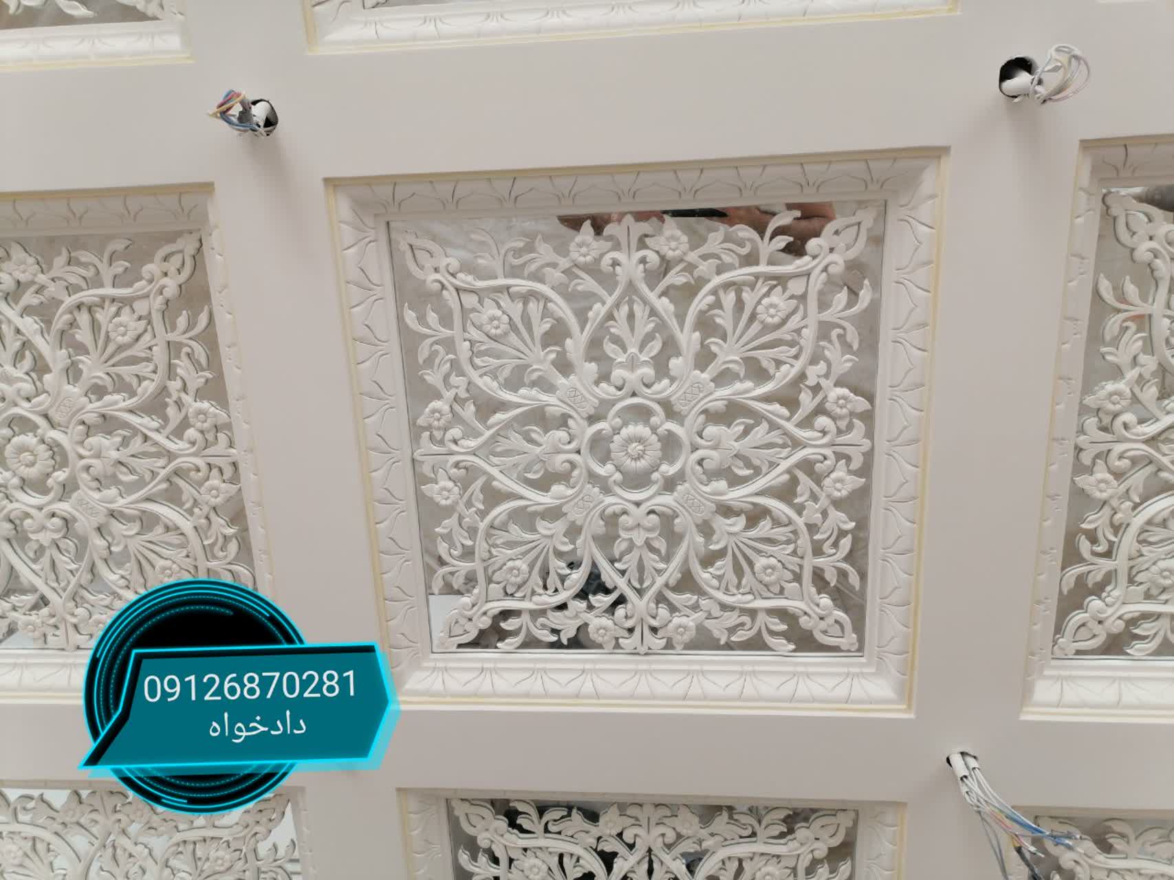 گچ کاری ابزار - گچ کاری سقف با تصاویر