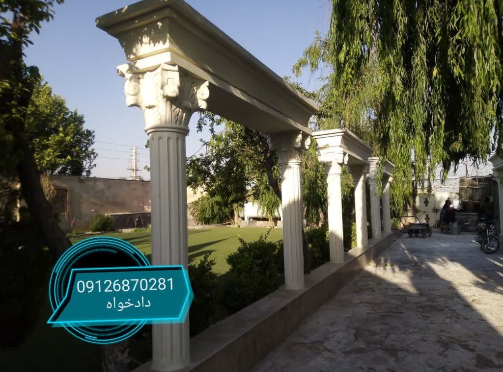قیمت سیمانکاری دیوار - تصاویر انواع ستون رومی با قیمت