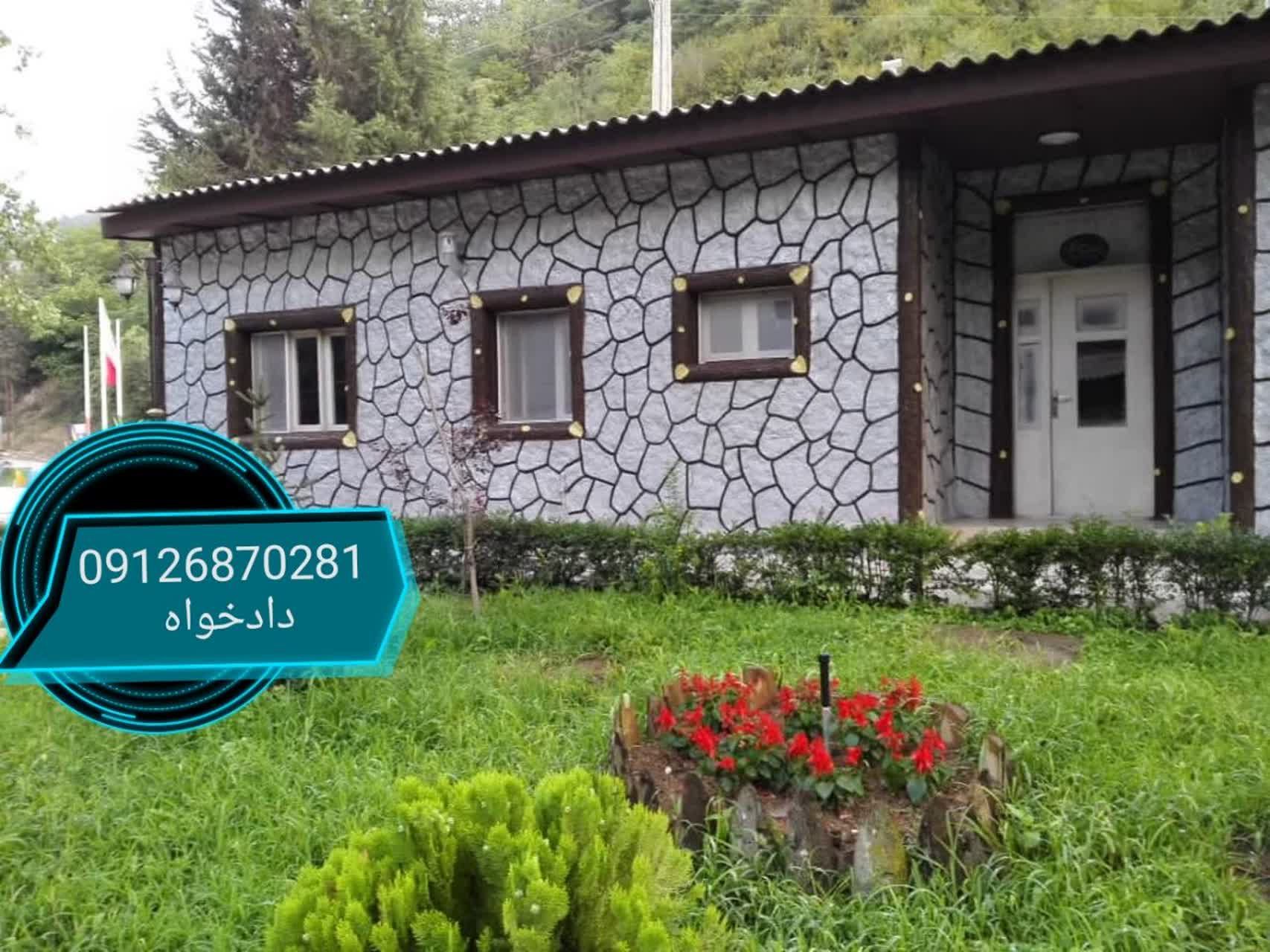 قیمت طرح سنگ سیمانی - تصویر نماسازی ساختمان