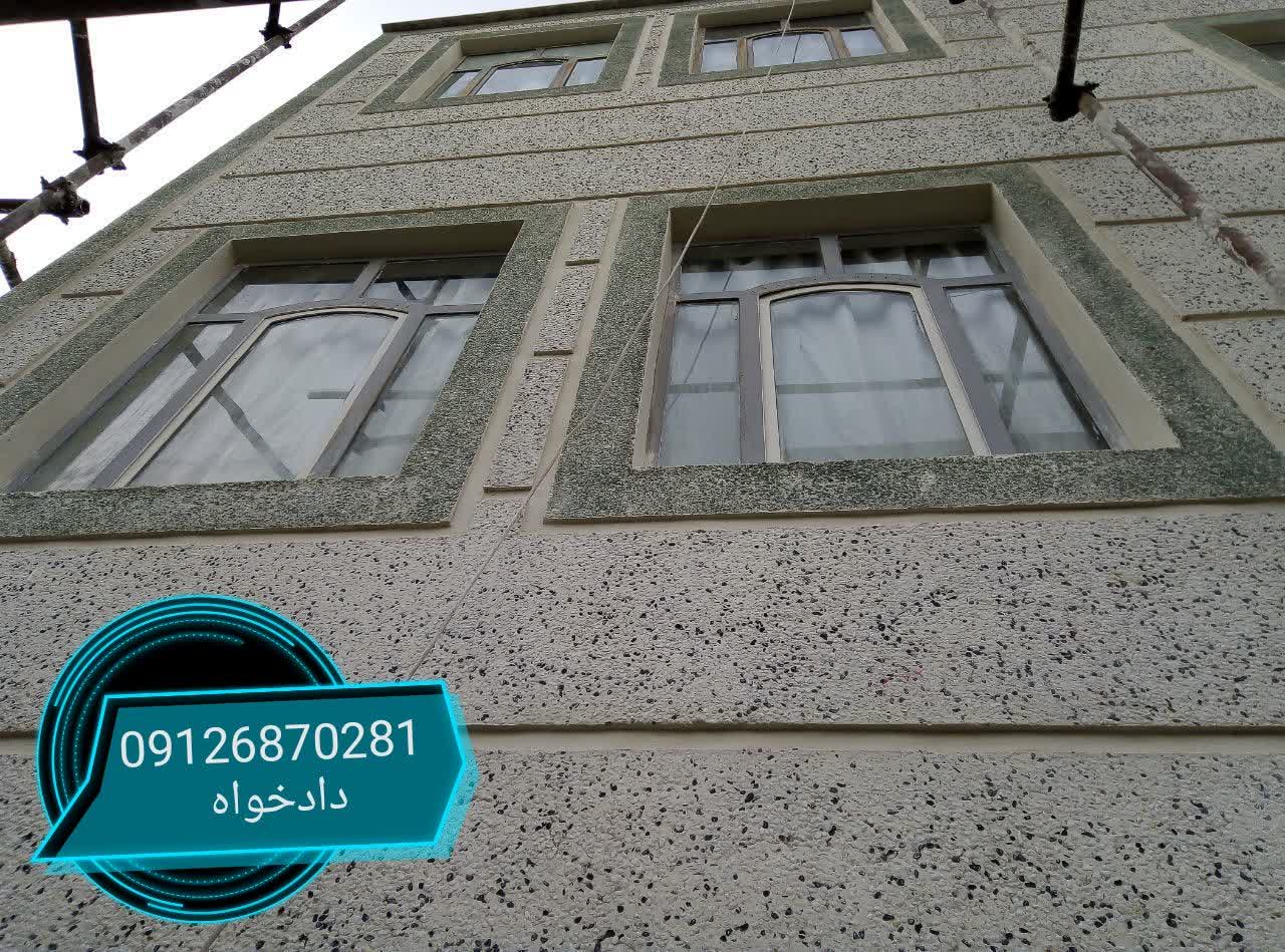 سیمانکاری شسته - تصاویر انواع شسته سیمانی همراه با قیمت مناسب