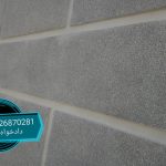 سیمانکاری شسته - تصاویر انواع شسته سیمانی با قیمت