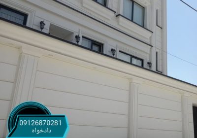 نمای شسته ساختمان - تصاویر و قیمت نمای سیمان شسته