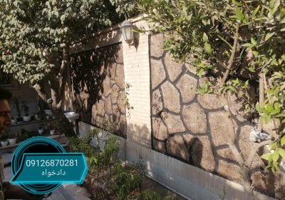 طرح سنگ ویلایی - قیمت سیمانکاری طرح سنگ