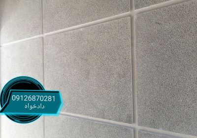 شسته سیمانی - تصویر انواع نمای شسته در رنگ مختلف