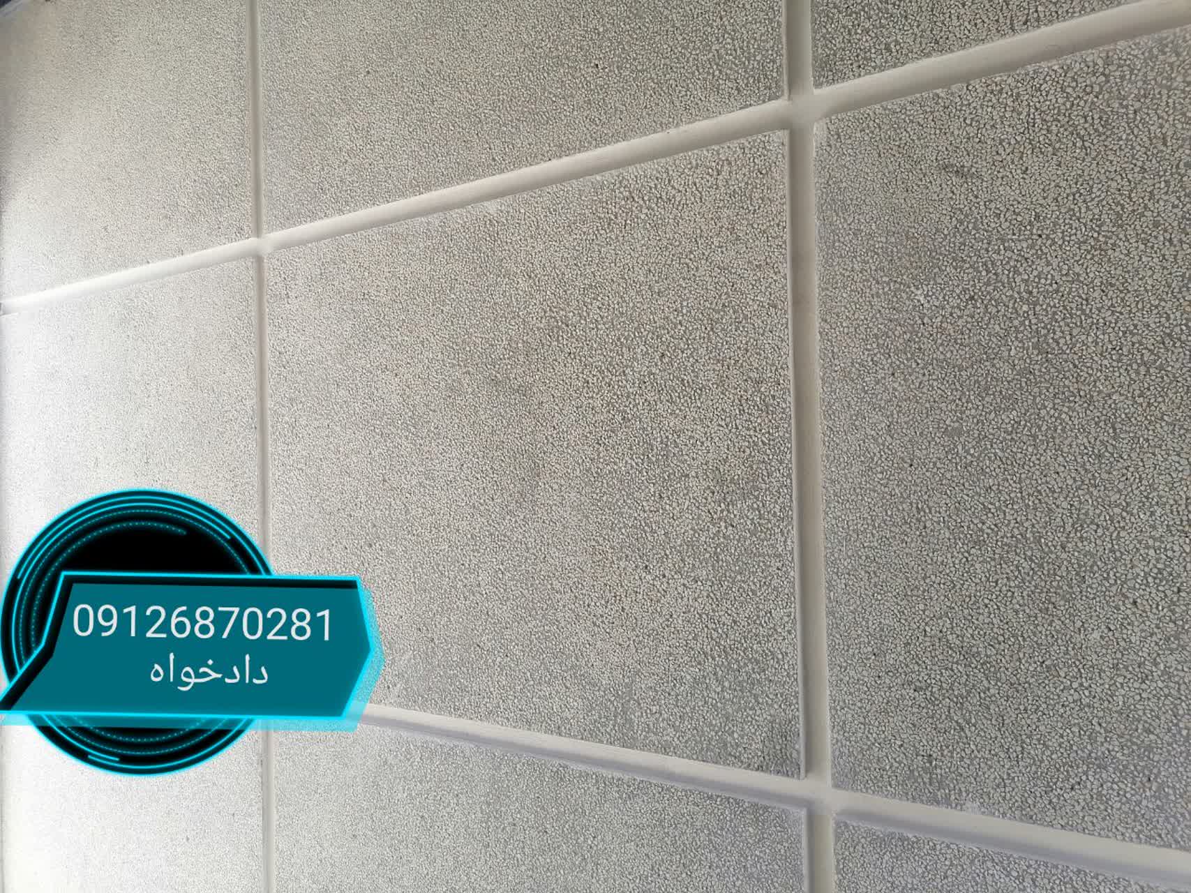 شسته سیمانی - تصویر انواع نمای شسته در رنگ مختلف