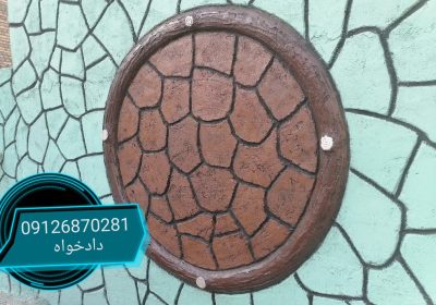 طرح سنگ سیمانکاری - انواع نماسازی سیمانی با قیمت مناسب