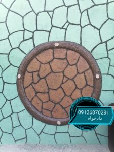 سیمانکاری طرح سنگ -مشاهده قیمت سیمانکاری طرح سنگ
