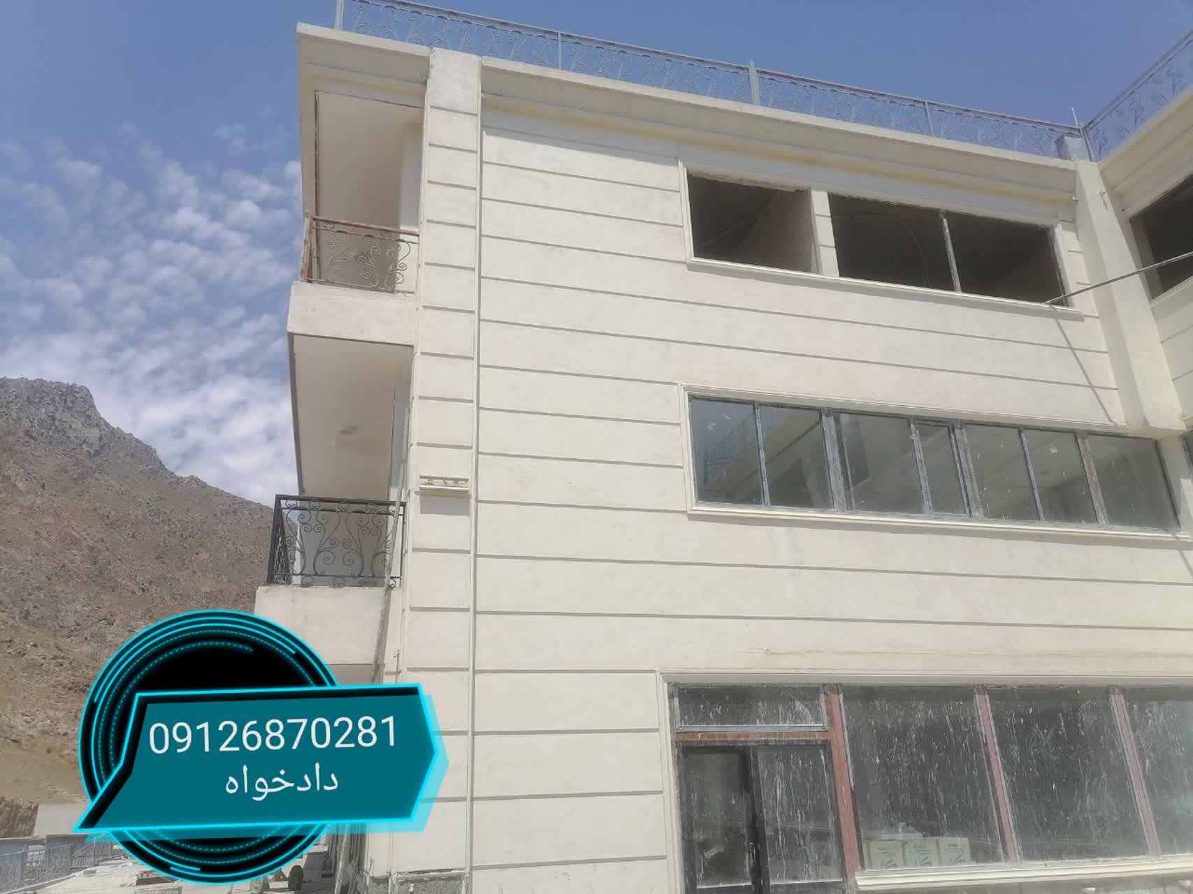 قیمت مصالح ساختمانی - انواع مصالح و فوم شسته سیمانی